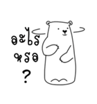 Bear has Boyfriend（個別スタンプ：11）