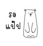 Bear has Boyfriend（個別スタンプ：12）