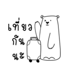 Bear has Boyfriend（個別スタンプ：26）