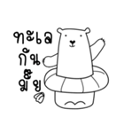 Bear has Boyfriend（個別スタンプ：27）