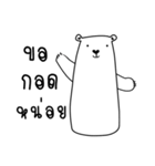 Bear has Boyfriend（個別スタンプ：30）