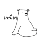 Bear has Boyfriend（個別スタンプ：33）