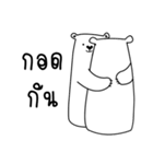 Bear has Boyfriend（個別スタンプ：35）