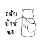 Bear has Boyfriend（個別スタンプ：40）
