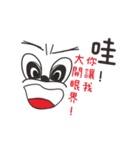 hsun nonsense（個別スタンプ：16）