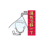 hsun nonsense（個別スタンプ：18）