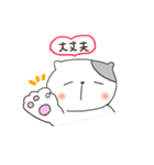 ubutan＆lulu twinskittens（個別スタンプ：14）
