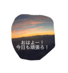 お空とスマイル（個別スタンプ：8）
