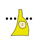 I'm a strong banana（個別スタンプ：13）