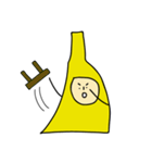 I'm a strong banana（個別スタンプ：26）