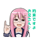 『今日から妹は厨学生』第2弾（個別スタンプ：36）