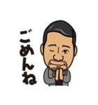 株式会社H 代表取締役 はじめちゃん（個別スタンプ：11）