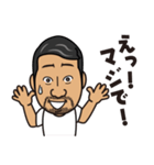 株式会社H 代表取締役 はじめちゃん（個別スタンプ：16）