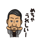 株式会社H 代表取締役 はじめちゃん（個別スタンプ：18）