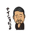 株式会社H 代表取締役 はじめちゃん（個別スタンプ：28）