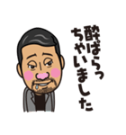 株式会社H 代表取締役 はじめちゃん（個別スタンプ：29）