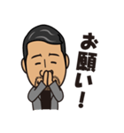 株式会社H 代表取締役 はじめちゃん（個別スタンプ：30）