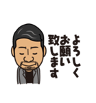 株式会社H 代表取締役 はじめちゃん（個別スタンプ：33）