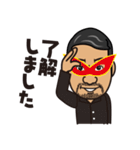 株式会社H 代表取締役 はじめちゃん（個別スタンプ：35）