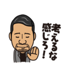 株式会社H 代表取締役 はじめちゃん（個別スタンプ：36）