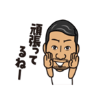 株式会社H 代表取締役 はじめちゃん（個別スタンプ：39）