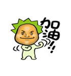 Green hair uncle（個別スタンプ：8）