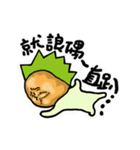 Green hair uncle（個別スタンプ：9）