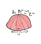 んだべ！まどかくん！（個別スタンプ：1）