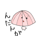 んだべ！まどかくん！（個別スタンプ：2）