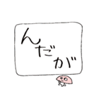 んだべ！まどかくん！（個別スタンプ：3）
