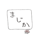 んだべ！まどかくん！（個別スタンプ：4）