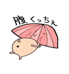 んだべ！まどかくん！（個別スタンプ：5）