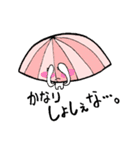 んだべ！まどかくん！（個別スタンプ：8）