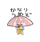 んだべ！まどかくん！（個別スタンプ：9）