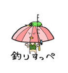 んだべ！まどかくん！（個別スタンプ：30）