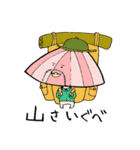 んだべ！まどかくん！（個別スタンプ：31）