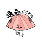 んだべ！まどかくん！（個別スタンプ：37）