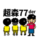 Kiwi Farm 3（個別スタンプ：4）