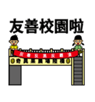Kiwi Farm 3（個別スタンプ：10）