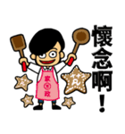 Kiwi Farm 3（個別スタンプ：12）