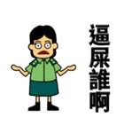 Kiwi Farm 3（個別スタンプ：13）