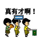 Kiwi Farm 3（個別スタンプ：14）