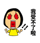 Kiwi Farm 3（個別スタンプ：21）