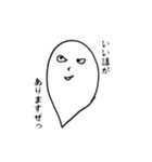 試しに作ってみました（個別スタンプ：3）