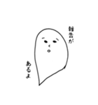 試しに作ってみました（個別スタンプ：4）