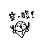 ハイテンションあざらし（個別スタンプ：10）