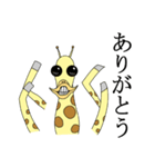 キリンスタンプ（個別スタンプ：3）