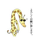 キリンスタンプ（個別スタンプ：4）