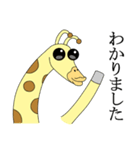 キリンスタンプ（個別スタンプ：11）