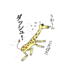 キリンスタンプ（個別スタンプ：15）